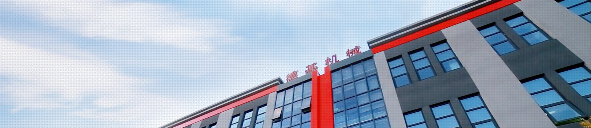 技術研發